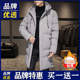 加厚防风防水潮流白鸭绒连帽帅外套 冬季 品牌优选羽绒服男士 中长款
