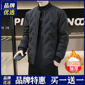 立领外套 上衣加厚保暖白鸭绒棉衣潮时尚 品牌优选羽绒棉服男士 冬季