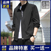 品牌优选外套男士 潮流加绒加厚休闲宽松帅气夹克 春秋上衣立领修身