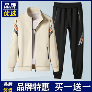 品牌优选三件套男士 春秋冬季 两件套跑步休闲运动套装 宽松夹克男装