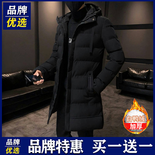 品牌优选羽绒服男士中长款白鸭绒冬季连帽加厚防风保暖防水帅外套