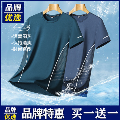 品牌优选短袖男士夏季冰丝薄款情侣运动跑步2025新款速干上衣t恤