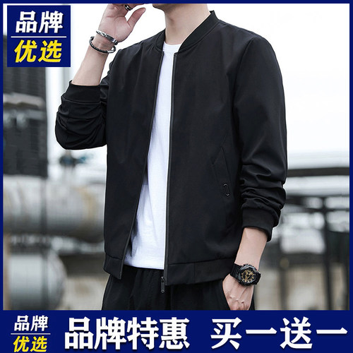 品牌优选外套男士春秋立领新款男装潮流百搭时尚商务夹克帅气上衣
