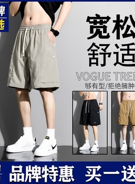 品牌优选短裤男士夏季2025新款高档质感柔软舒适宽松垂感亲肤男裤