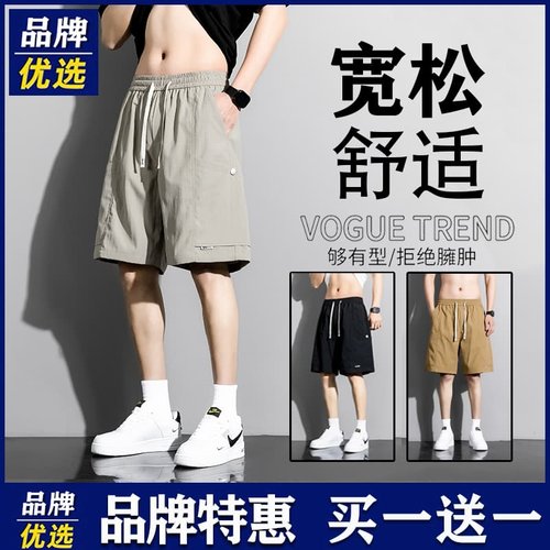 品牌优选短裤男士夏季2025新款高档质感柔软舒适宽松垂感亲肤男裤