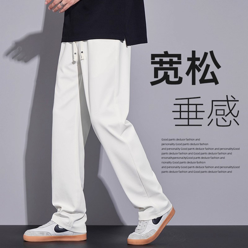 白色冬季裤子男款秋冬新款宽松直筒阔腿运动时尚休闲长裤加绒