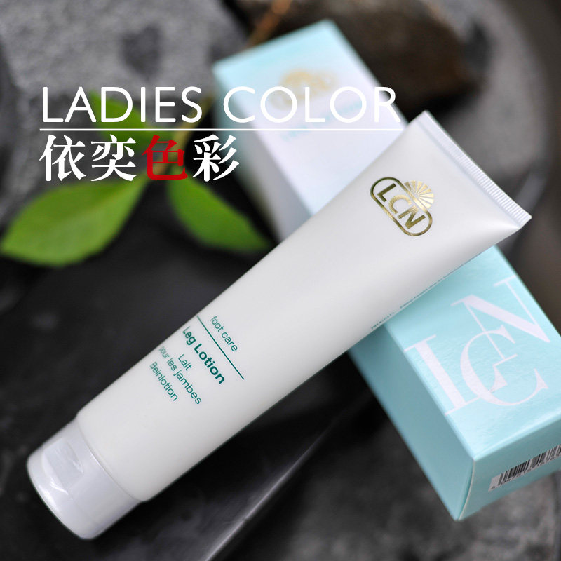 德国LCN舒腿素100ml滋润补水 舒缓腿部疲劳 酸痛 隔丝袜涂抹锁水
