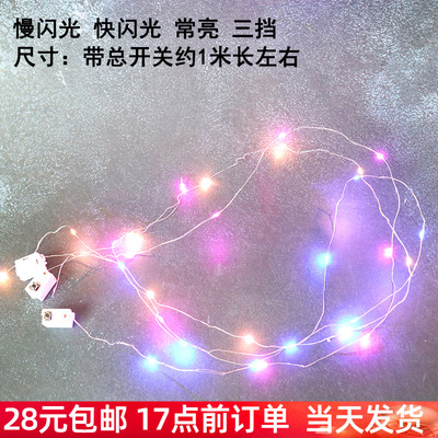 LED铜线灯串灯 纽扣电池灯 串彩灯 烘焙装饰布置 暖白灯蛋糕装饰