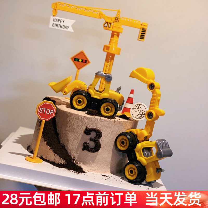 大号工程车推土机红绿灯蛋糕装饰摆件挖机男孩儿童烘焙生日装扮