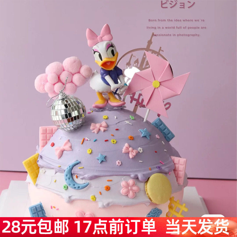 生日蛋糕装饰 卡通唐老鸭黛西烘焙插件玩偶 儿童派对甜品装扮摆件