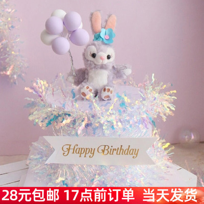 炫彩七彩拉花雨丝亮片蛋糕围边