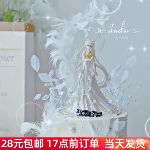 美少女战士水冰月婚纱生日蛋糕