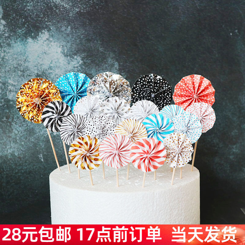 烘焙生日蛋糕装饰纸扇花插件唯美太阳花折扇甜品台金色银色插旗,节庆用品/礼品,节日装扮用品,淘宝优惠券,粉丝福利购,淘宝优惠卷