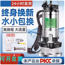 全自动启停抽浮球切割泵水泵地下室潜水泵排污泵小型带水位控制器