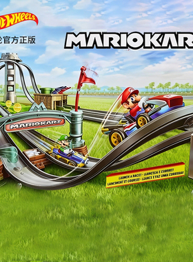 风火轮马力欧飞车马里奥环形趣味竞速轨道越南进口GHK15儿童礼物