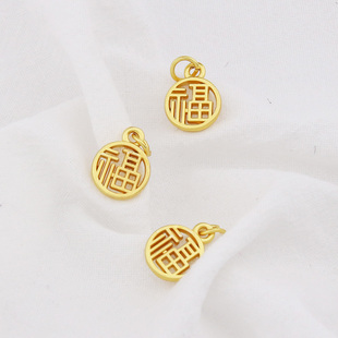 DIY哑金饰品配件古法金福字吊坠滴油挂件项链手工编织手链