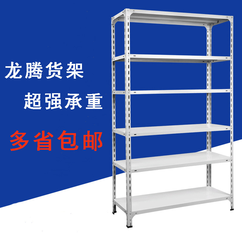 角钢货架万能家用置物架多功能轻型储物架组合式杂物架成都小货架