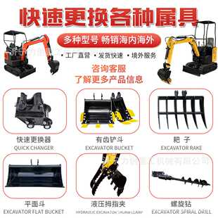 小型挖掘机属具微挖多型号功能挖斗草耙子松土器油缸钩机通用配件