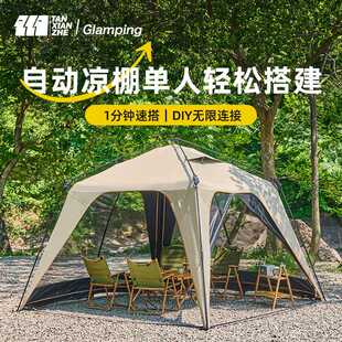 探险者车边帐速开穹顶天幕户外夏季露营轻奢速开帐篷遮阳防晒凉棚