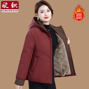 妈妈冬装棉衣加绒加厚外套洋气中老年女时尚连帽保暖棉袄短款棉服