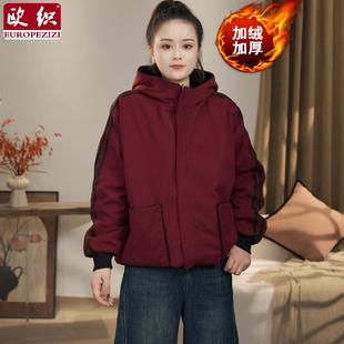 冬季时尚休闲宽松两面穿加绒加厚棉服2025新款洋气减龄连帽外套女