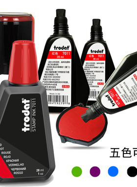 Trodat卓达7011回墨印章专用印油红色黑色蓝色绿色紫色翻转章印油
