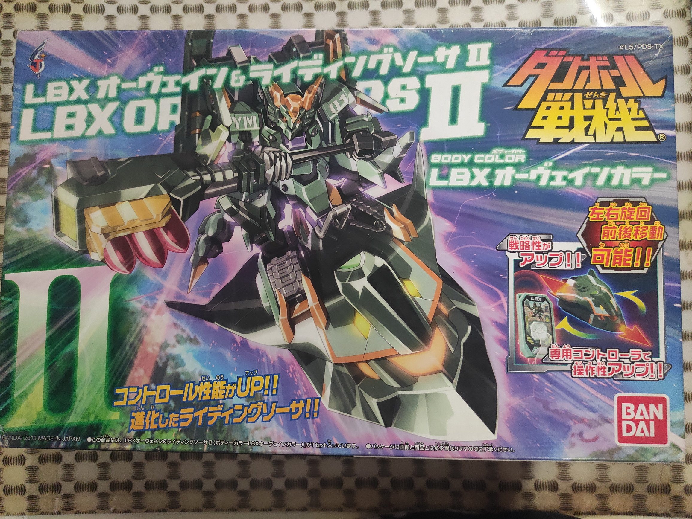 万代弹波纸箱战机拼装模型lbx 043 orvane福音奥凡带遥控船现货