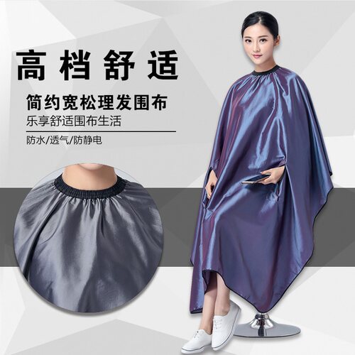 不粘发防静电防泼水柔软垂感好