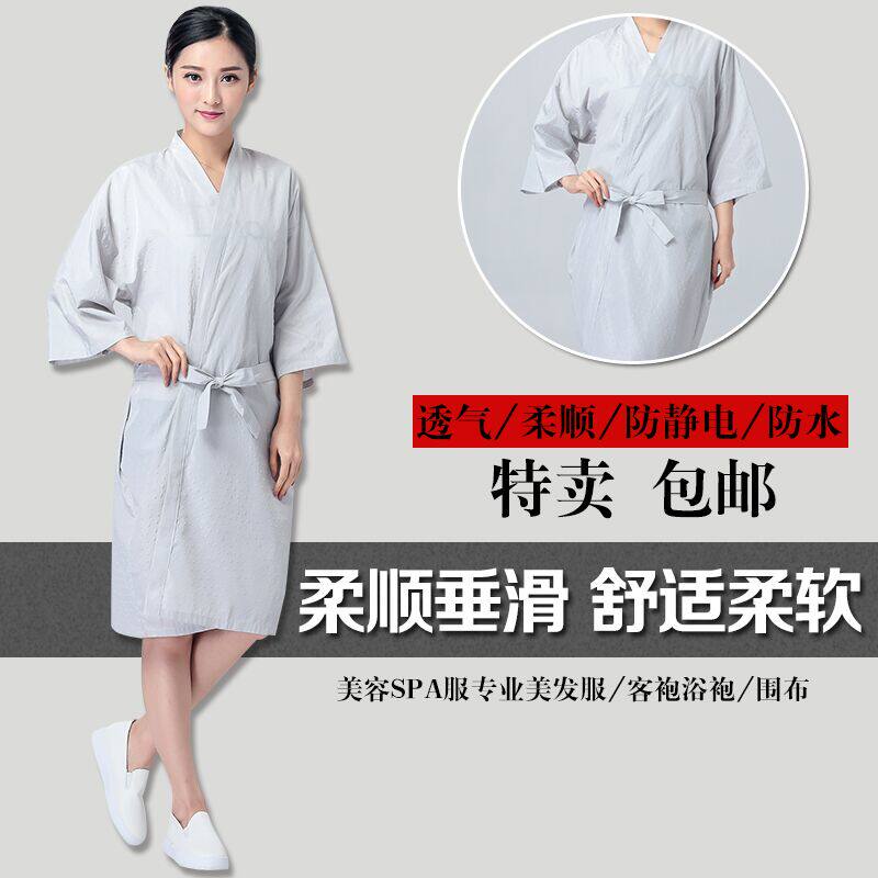 发廊高档客袍专业理发店美发客服美容院SPA焗油烫染和服防水潮流