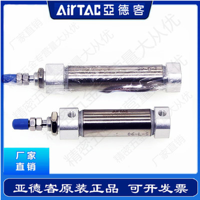 AirTac亚德pb10迷你笔型气缸
