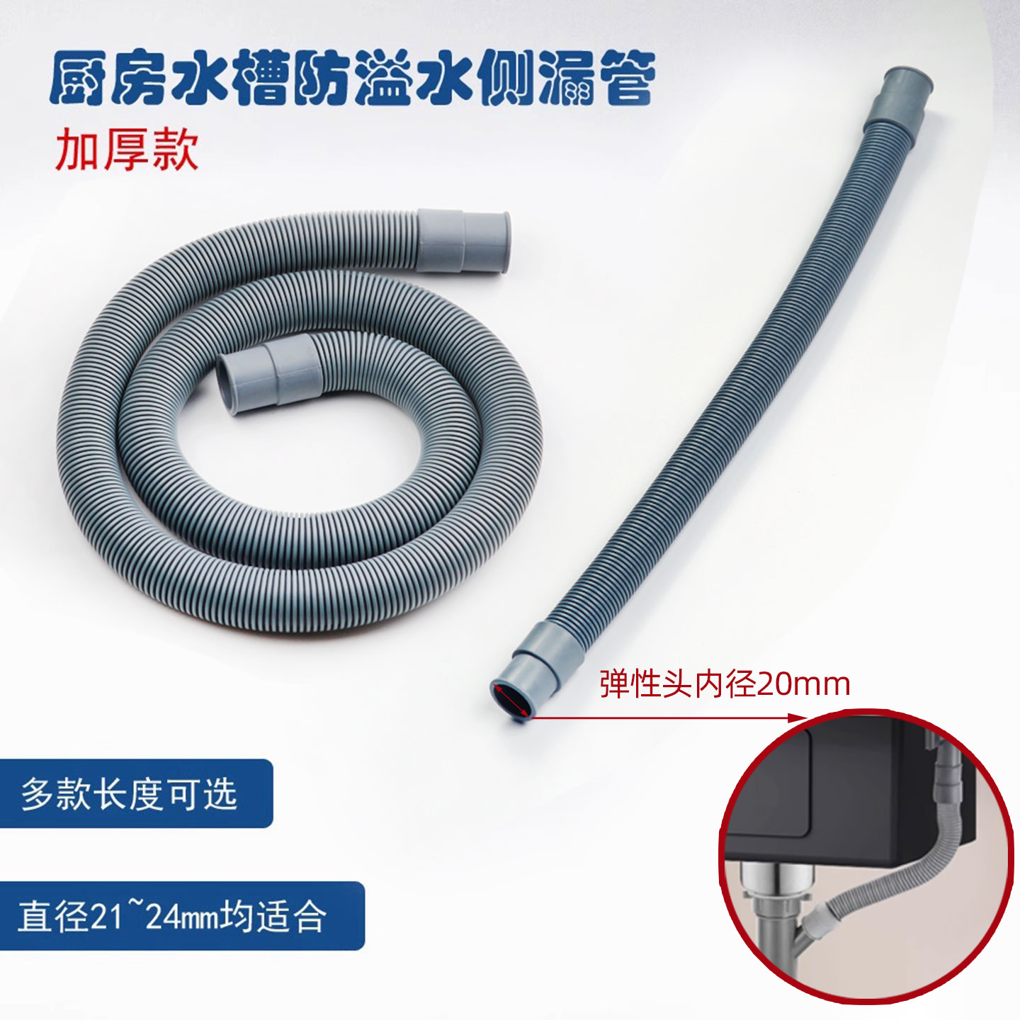 加厚溢水管厨房不锈钢水槽