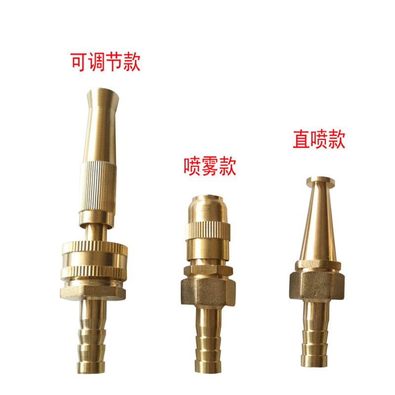家用直喷水枪 黄铜高压水枪喷头 洗车冲车喷嘴头 4/6分1寸出水嘴