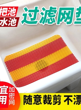 通用台盆面盆水槽垃圾隔离网过滤器下水道塑料水池排水口过滤网垫