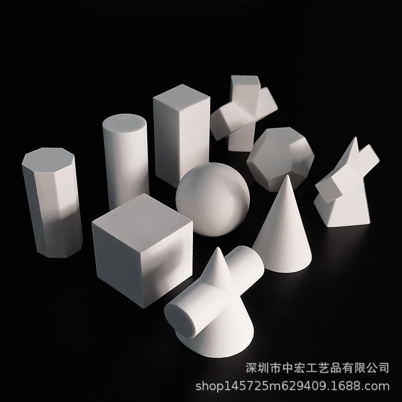 素描几何体模型美术教具全套