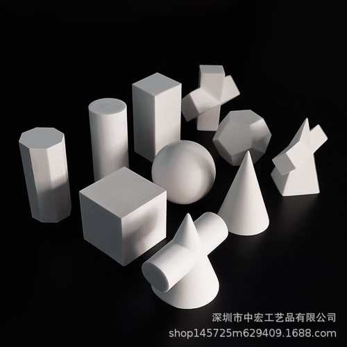 素描几何体模型美术教具全套