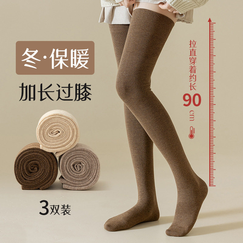 棉质过膝长筒袜女春秋护膝款