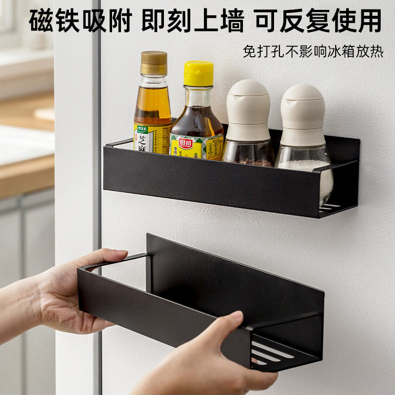冰箱磁吸收纳架侧边调料挂架