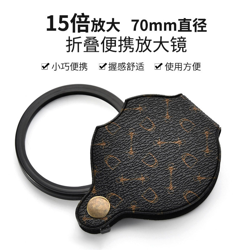 折叠放大镜多功能皮套微距镜