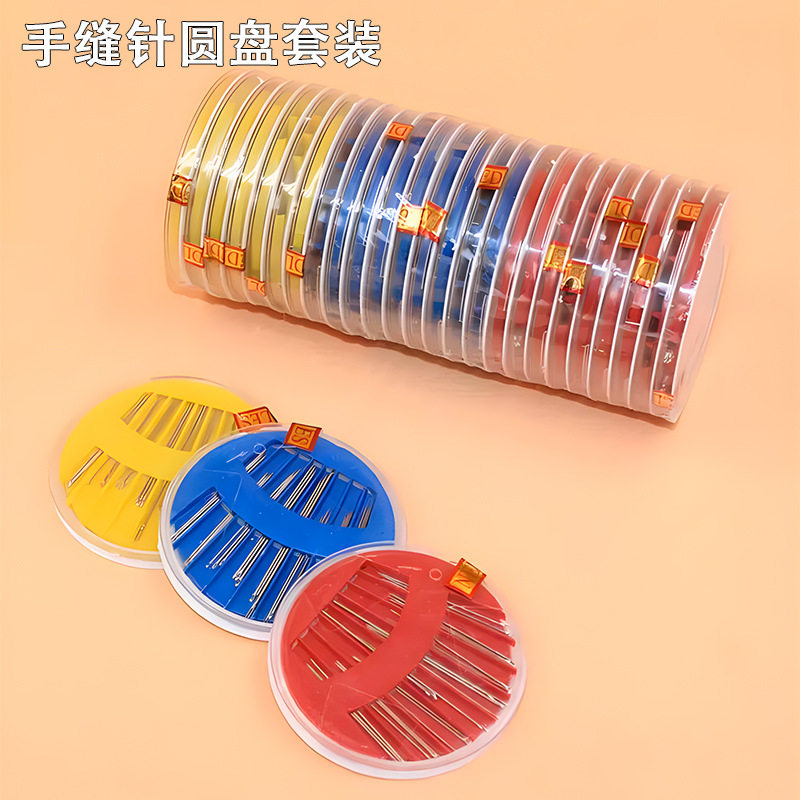 家用缝衣针套装圆盒便携