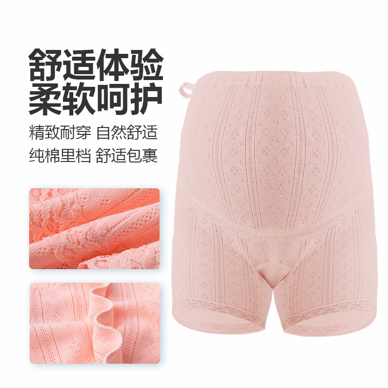 孕妇安全裤纯棉春夏季高腰大码防走光短裤免穿内裤产妇带裆打底裤