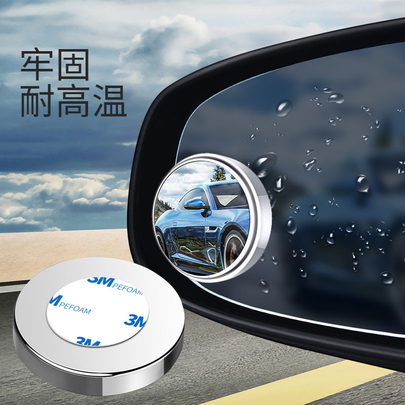 360°旋转车载高清小圆镜