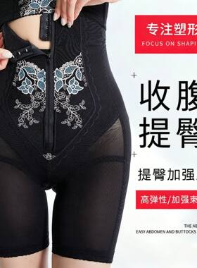 锦纶/尼龙GK美容院塑身美体裤