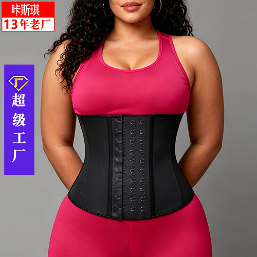 WaistTrainer橡胶压扣束腰带收