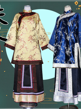 新款古装清朝夫人少奶奶服装民国风秀禾服中式平民舞台演出服