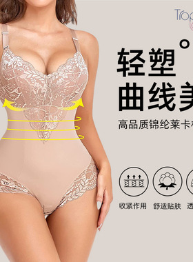 欧美连体衣女士蕾丝聚拢内衣束身衣收腹提臀塑身衣女美体塑性