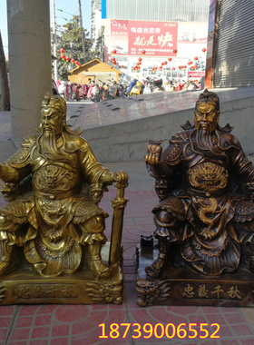 纯铜招财武财神托印章忠义千秋关公坐像镇宅摆放铜器人物桌面摆件