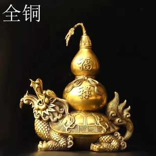 纯铜龙龟葫芦福禄招财葫芦火葫芦开盖龙龟背宝葫芦家居装饰摆件