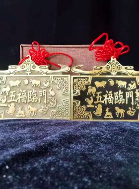纯铜九星双剑八卦镜太岁壁挂件