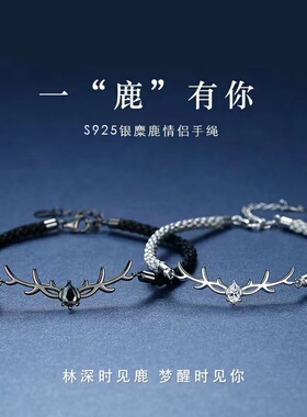 男女情侣925皓石简约小清新刻字