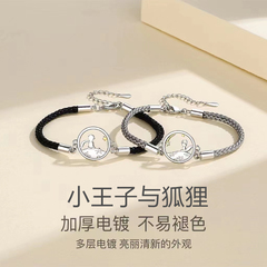 纯银男女手链情侣一对小众设计简约轻奢ins潮刻字手饰纪念礼盒